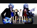 【鬼滅のMMD】ロストワンの号哭【不死川実弥×宇髄天元×甘露寺蜜璃×須磨×雛鶴×まきを】