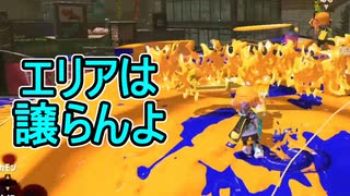 【日刊スプラトゥーン3】ランキング入りを目指すダイナモ使いのXマッチ実況プレイSeason3-14【Xパワー2317ガチエリア】
