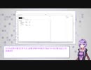 NiVE作るⅢ 2