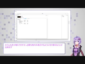 NiVE作るⅢ 2