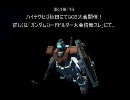 【カードビルダー】ジムスキーのGCB#21 検証動画1
