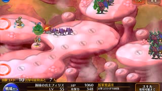 胃底の魔軍　銀以下★3