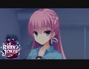 【あやせは俺の嫁だから！】"RIDDLE JOKER"実況プレイpart√3