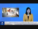主要な医学誌は全て大手製薬会社に買収された