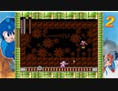 [ボイロ実況]ロックマン２を遊ぶ琴葉姉妹[pt2]