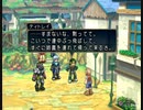 テイルズシリーズをやりたくて【TALES OF REBIRTH】part14