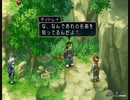 テイルズシリーズをやりたくて【TALES OF REBIRTH】part15