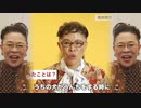 一対の柴田
