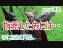 ファイアーエムブレム風花雪月をマイペースに実況プレイー金鹿編ー　part111