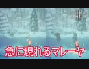 幽霊みたいに神出鬼没なマレーヤさん　オクトパストラベラー2実況プレイPart38