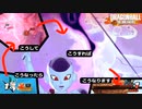 グルドやサイバイマンを即退場させる [ドラゴンボール ザ ブレイカーズ #235]