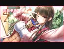 アイキス　プレイ動画　パート7