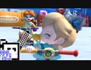 【CeVIO実況】マリオカートざらめちゃん8DX#652【マリオカート8DX】