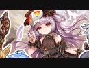 ヴェラちゃんアイレン2人旅『異世界ストレンジティル』E-7【超TDコラボイベント】