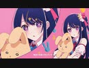 【O2】アイドル