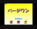トランプスタジアムでページワンをやった5【プレイ動画】