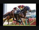 【ウマ娘風】23.6.18 東京9R 町田特別(2勝クラス)【キングズレイン】