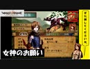 【 アルメセラからの転生者がゆく 】「 ヴィーナス＆ブレイブス 」実況 part.69【ゲーム実況】【 第九章　大陸を越えて⑥】