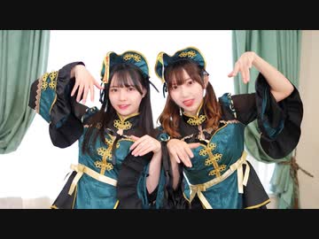 【るなち×さゆき。】おばけのウケねらい 踊ってみた