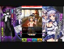 ヒロイン絶滅計画 レイド歴史偉人fxxk西施