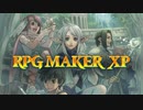 【アレンジ】RPGツクールXP　Dungeon 04