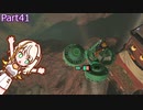 【ゼルダの伝説TotK】つのせのでんせつ Part41 【A.I.VOICE CeVIO実況プレイ】