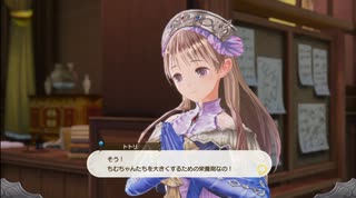 ルルアのアトリエを実況してくぜ#１０５