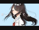 夢の雲