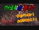 リヴァイぽい声のレオンと初見ハードコア_バイオハザードRE4_part51