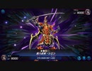 マスターデュエル_レジェンドアンソロジー-アカデミア_六武衆part5