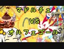【遊戯王マスターデュエル】第一回スマイルカップ準決勝戦！(VS玄乃りとさん)【VOICEROID実況】