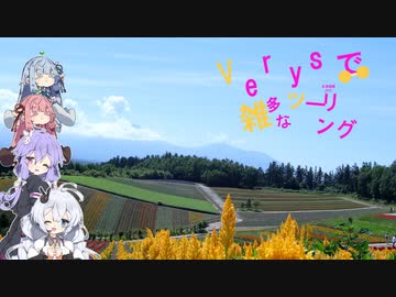 【VOICEROID車載】Versysで雑多なツーリング.Part36「北海道ツーリング Part.6 花と雪と苔の絶景」