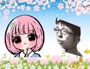 濃い目のREDりんZONE
