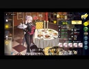【LAST ORIGIN】（再掲）ひっそりとラストオリジン特別編　ダレトク?!ひそオリ流聖所3区初回攻略編成紹介動画