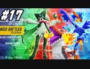 【 ポケモンSVランクバトル #17】シーズン7が終わってしまう前に荒波に揉まれる！(2023.06.18 ニコ生)