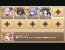 アスタちゃんで守る『異世界ストレンジティル』EX4【超TDコラボイベント】