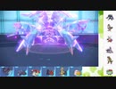 【ポケモンSV】S7 ひびのポケモンSVサザンドラ絶対選出part20【ドヒドイデ】