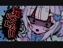 ただカウンセリングを受けていたら大変な事になった…！