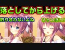 【生徒会戦争】#191　男の沽券皆無な主人公のずるい告白の仕方【PRIMAL×HEARTS】