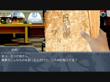 【怪談蹴玉袋】大掃除するKMR(後編)