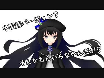 【あかりちゃんと】中国琴葉とタイトルクイズ【ソフトウェアトーク劇場】