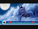 【Microsoft Solitaire Collection】Daily Challenges  2023/06/19