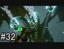 【実況】空の島から始まる新たな冒険【ゼルダの伝説 ティアーズ オブ ザ キングダム】part32