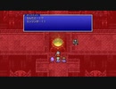 [ファイナルファンタジーⅡ]第5回(5-3) 反撃の幕開け