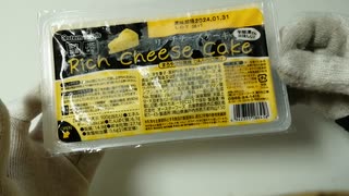 リッチチーズケーキ食べてみた