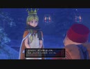【DQ11S】はじめてのドラクエなので名作らしい11sやるよPart57