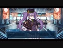 勇者が往く　FGO１部を越えたので２部初見実況　part521