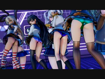 【MMD艦これ】鈴谷鹿島風でドクヘビ【1080p】