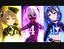 【MMD】Tda式改変マリエット、エレル、フラフィー『G4L』【9周年記念Cyalon杯】 PVkit