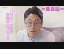 衝撃のラスト！！？ 瞳を閉じて～ 君を描くよ～～( ˘ω˘ ) ソレシカデキナイ…【母胎ソロ：実況プレイ】